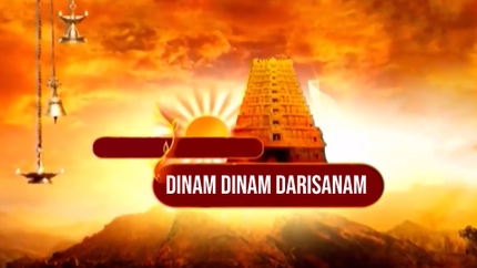 Dinam Dinam Darisanam on Peppers TV