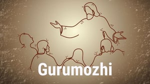 Gurumozhi on Goodness - past program