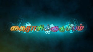 Kai Rasi Kudumbam Episode 573 on Jaya TV HD - future program