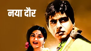 Naya Daur on Colors Cineplex Bollywood