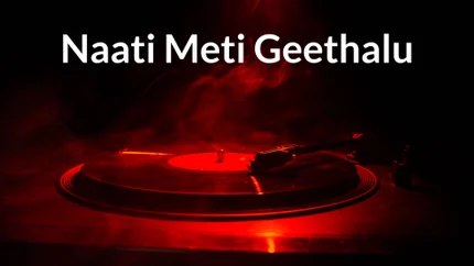 Naati Meti Geethalu on Vissa TV