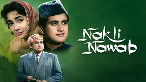 Nakli Nawab on EPIC Bhojpuri - past program