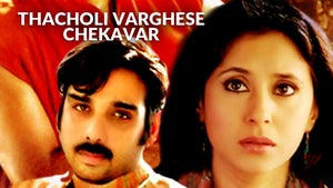 Thacholi Varghese Chekavar on Sun Surya Movies - past program