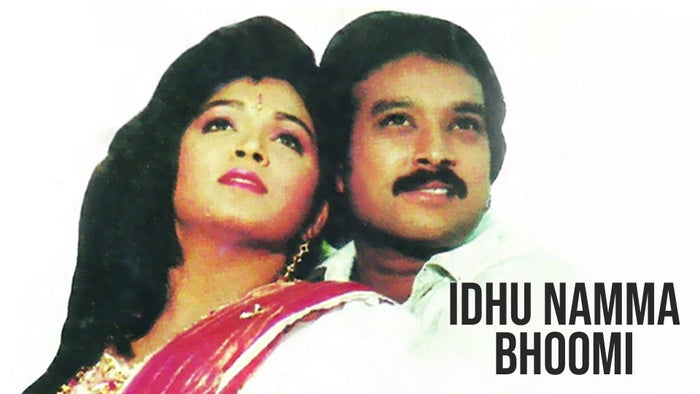 Idhu Namma Bhoomi on JioTV