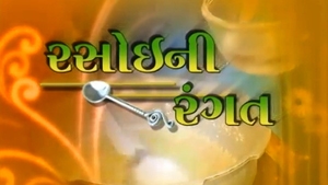Rasoini Rangat on DD Girnar - past program