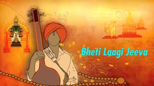 Bheti Laagi Jeeva on News18 Lokmat - past program