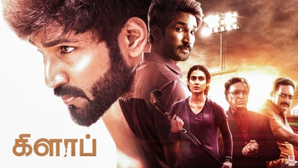 Clap on Colors Tamil HD
