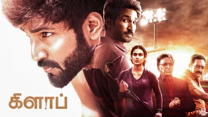 Clap on Colors Tamil HD