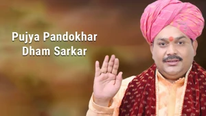 Pujya Pandokhar Dham Sarkar (Guruji) on Aastha Bhajan - past program