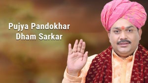 Pujya Pandokhar Dham Sarkar (Guruji) on Aastha Bhajan - past program