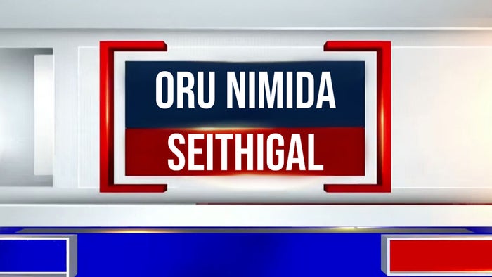 Oru Nimida Seithigal on JioTV