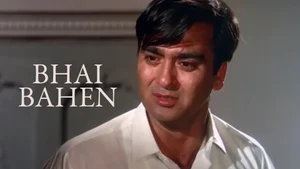 Bhai Bahen on Sony MAX2 - past program