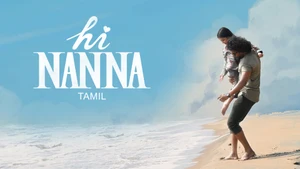 Hi Nanna on Sun Gemini HD - live program
