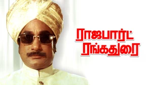 Rajapart Rangadurai on Sun Life - live program