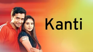 Kanti on Colors Kannada Cinema