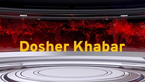 Dosher Khabar on Calcutta News - past program
