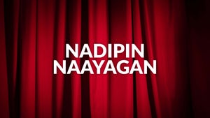 Nadipin Naayagan on Raj TV - past program