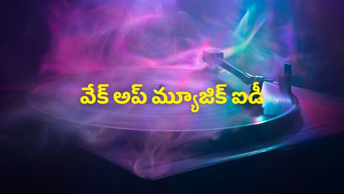 Wake Up Music ID on JioTV