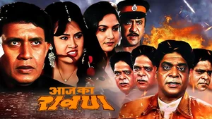 Aaj Ka Ravan on B4U Kadak - live program