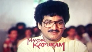 Mastari Kapuram on ETV Cinema HD  - past program