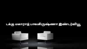 Daku Maharaj Balakrishna Interview on Vissa TV - past program