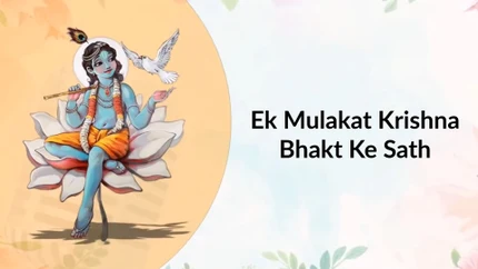 Ek Mulakat Krishna Bhakt Ke Sath on Hare krsna