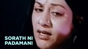 Sorathni Padamani on Colors Gujarati Cinema - past program