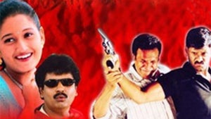 Dhill on Sun TV HD - past program