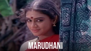 Marudhani on J Movies - live program