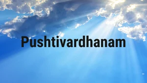 Pushtivardhanam on Darshan 24 - past program