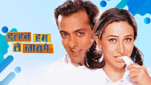 Dulhan Hum Le Jayenge on Colors Cineplex Bollywood - past program