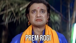 Prem Rogi on Tarang - past program