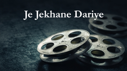 Je Jekhane Dariye on Rupashi Bangla