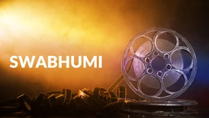 Swabhumi on Colors Bangla Cinema - past program