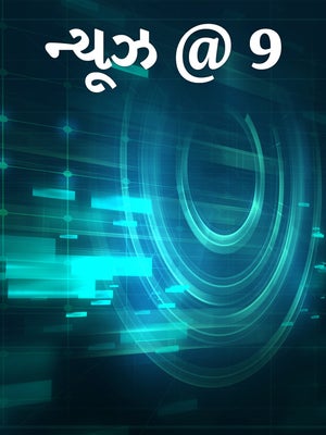 News @ 9 on Media One TV - past program