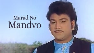 Marad No Mandvo on Colors Gujarati Cinema - past program