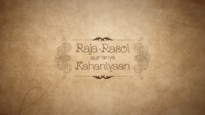 Raja Rasoi Aur Anya Kahaniyaan on EPIC TV - past program