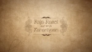 Raja Rasoi Aur Anya Kahaniyaan on EPIC TV - past program