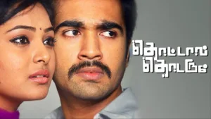 Thottal thodarum on Tamil Times - past program