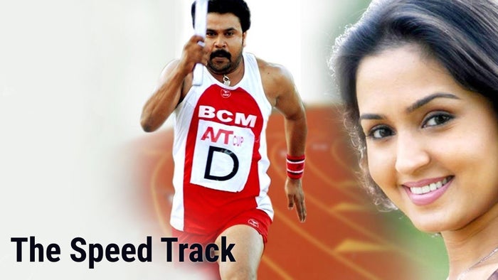 The Speed Track on JioTV