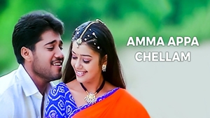 Amma Appa Chellam on Raj Digital Plus - past program