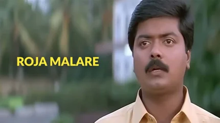 Roja Malare on Raj Digital Plus