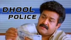 Dhool Police on Raj Digital Plus