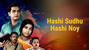 Hashi Sudhu Hashi Noy on Cine Jomjomat - past program