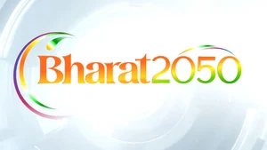 Bharat 2050 on Republic TV - past program