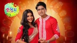 Kusum Episode 340 on Zee Bangla HD - past program
