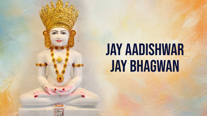 Jay Aadishwar Jay Bhagwan on JioTV