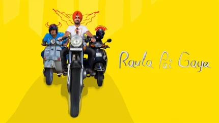 Aiven Raula Pai Gaya on mh1 (Music)