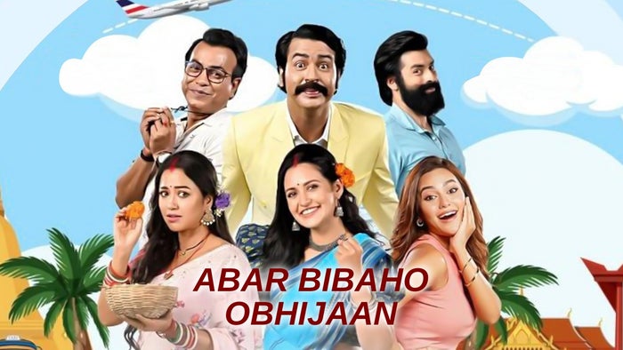 Abar Bibaho Obhijaan on JioTV