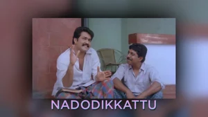 Nadodikkattu on Kairali TV - past program